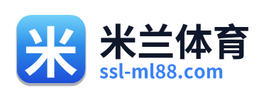米兰体育 Logo